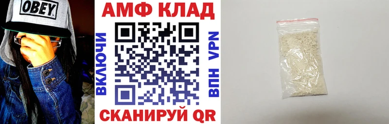 продажа наркотиков  Оха  АМФ 98% 