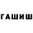 Метадон кристалл HAStyiK Art