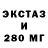 Экстази Cube simple,me too