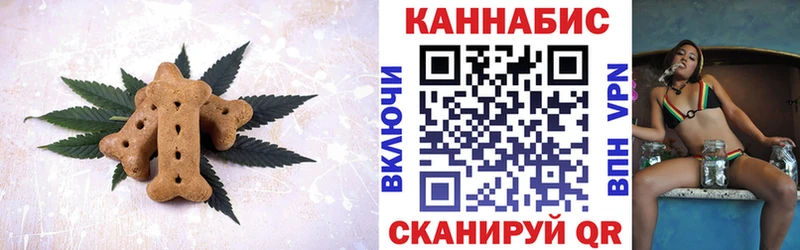 Еда ТГК марихуана  Оха 