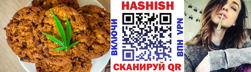 Печенье с ТГК марихуана Оха