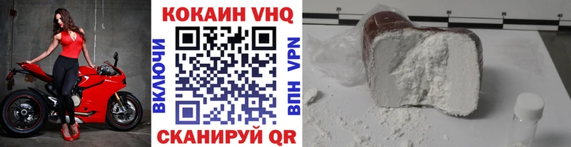 Cocaine VHQ  Оха 