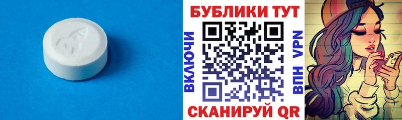 МЕГА маркетплейс  Оха  ЭКСТАЗИ таблы  цена  