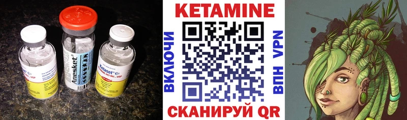 Кетамин VHQ  цены   omg как войти  Оха 
