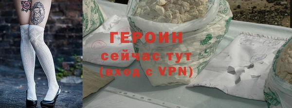 стафф Белокуриха