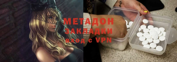 стафф Белокуриха