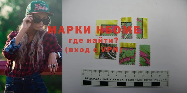 MDMA Premium VHQ Белоозёрский