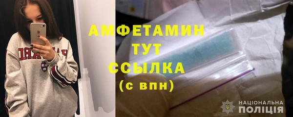 стафф Белокуриха
