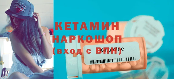 MDMA Premium VHQ Белоозёрский