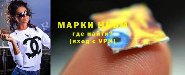 наркотики Беломорск