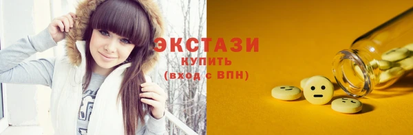 стафф Белокуриха