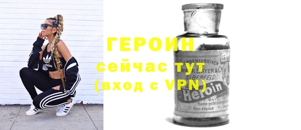 стафф Белокуриха