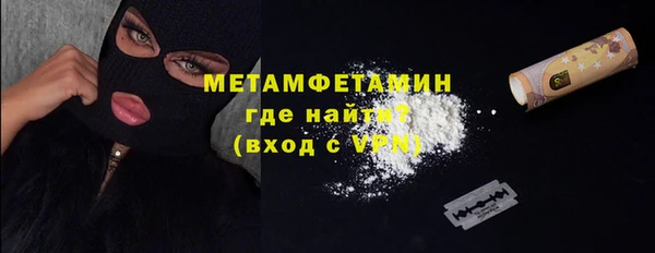 наркотики Беломорск
