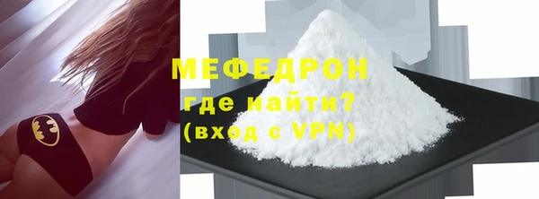 наркотики Беломорск