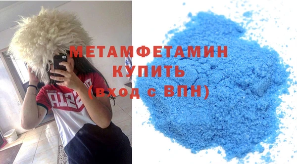 стафф Белокуриха