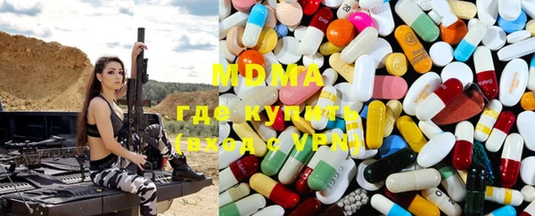 MDMA Premium VHQ Белоозёрский