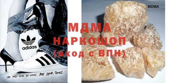 наркотики Беломорск