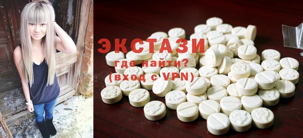 стафф Белокуриха