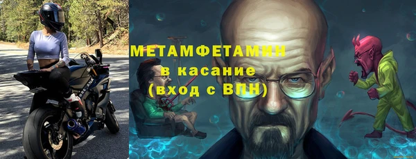 MDMA Premium VHQ Белоозёрский