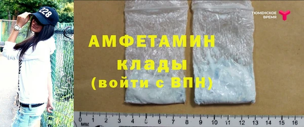 стафф Белокуриха