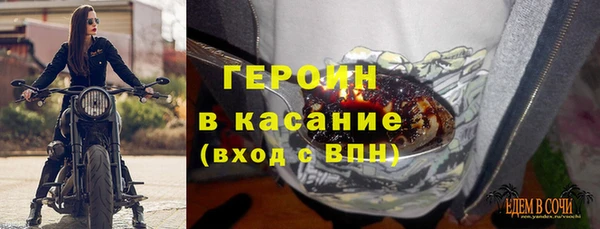 MDMA Premium VHQ Белоозёрский