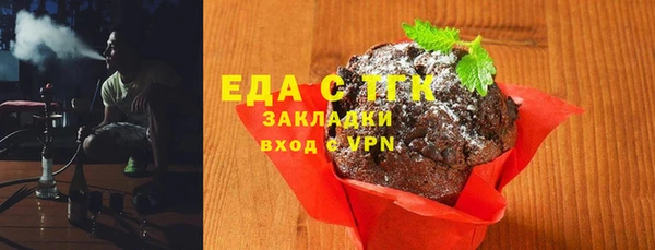 стафф Белокуриха