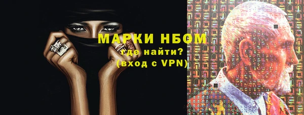 MDMA Premium VHQ Белоозёрский