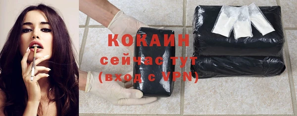 наркотики Беломорск