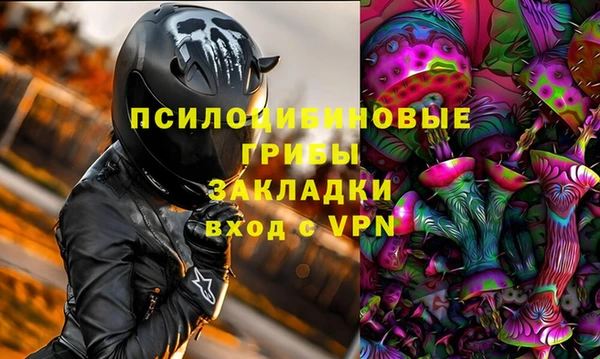 наркотики Беломорск