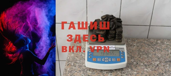 стафф Белокуриха