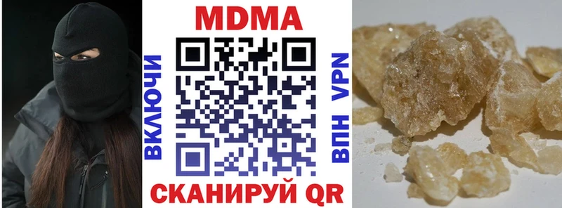 МДМА кристаллы  Оха 