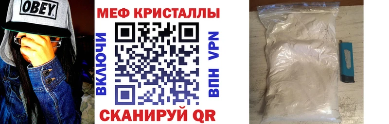 МЕФ мука  где продают наркотики  Оха 