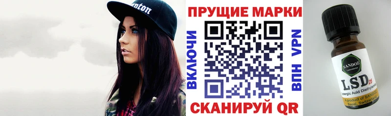 Марки 25I-NBOMe 1,5мг  Оха 